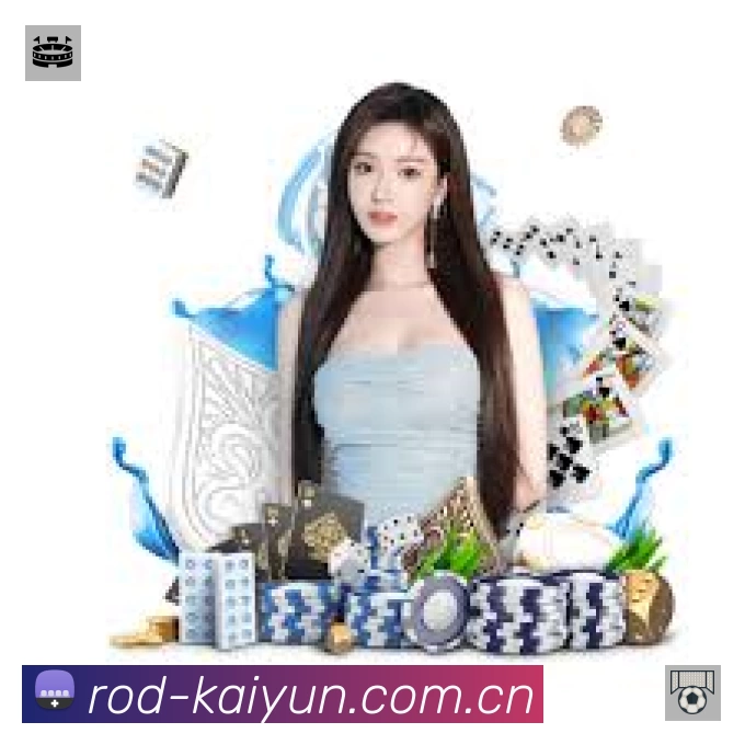 开云App 多场景观赛截图