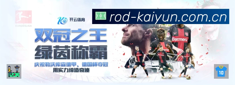 体育平台欢迎图